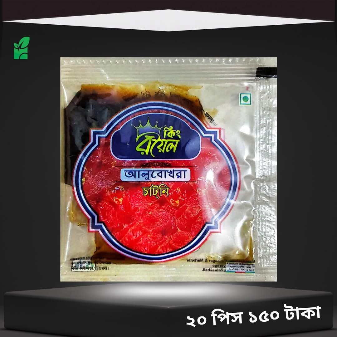 আলু বোখারার চাটনি ২০ পিস