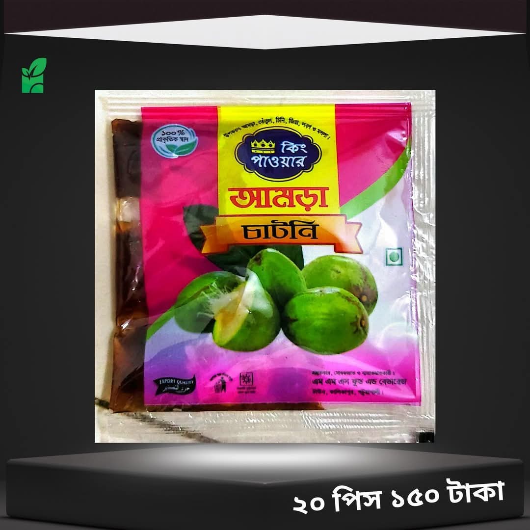 আমড়ার চাটনি ২০ পিস